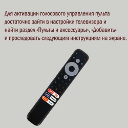 TCL 55C745-6